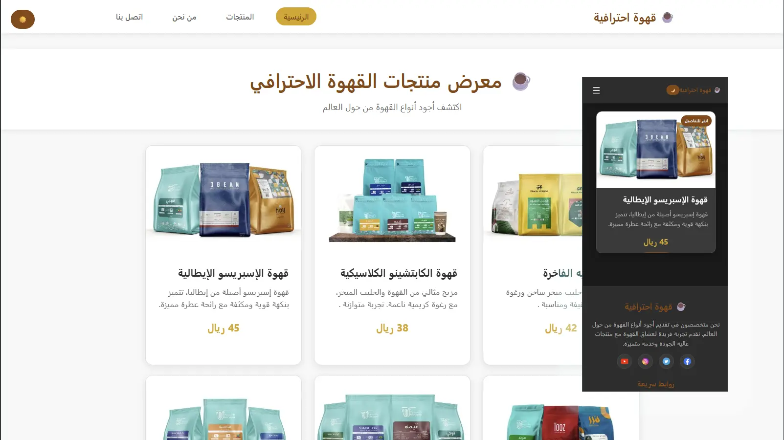 تأثير قلب CSS